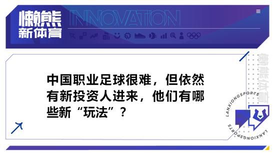 此外另一位塞尔高层FranciscoJoséDelgado则透露：“安切洛蒂已经与克罗斯进行了交谈，告诉他如果自己下赛季继续执教皇马，自己将指望他继续担任同样的非常重要的角色。